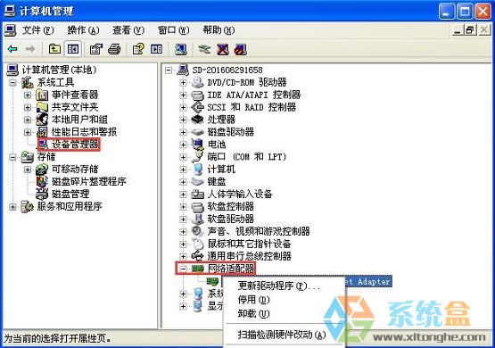 xp��ʾ�W(w��ng)�j(lu��)��|�]�в��ϵ�y(t��ng)�н����Q�k��