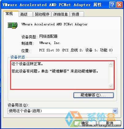 xp��ʾ�W(w��ng)�j(lu��)��|�]�в��ϵ�y(t��ng)�н����Q�k��