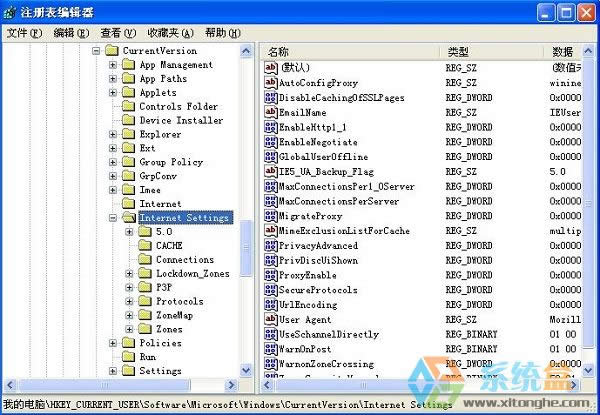 xp地址怎么提高電腦上傳的速度,總是感覺很慢怎么辦?