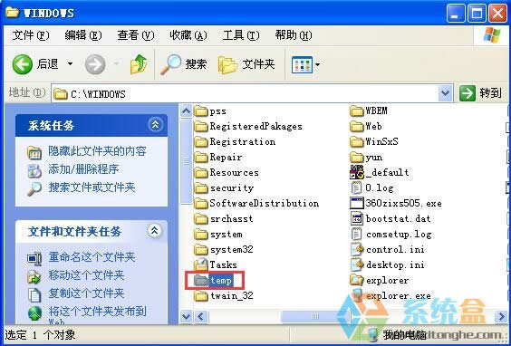 xp系統(tǒng)變卡內(nèi)存占用變大如何徹底清除臨時文件的小技巧
