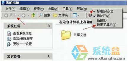 XP�ļ��A���˰��o�@ʾ��ɫ�����c���]������ν�Q̎����