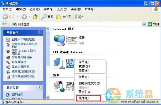 XPϵ�y��mac��ַ���޸Ć�?����޸ģ�