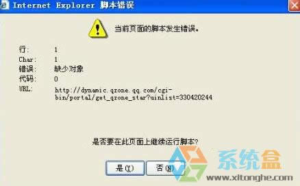 XPϵ�y�еľW퓿�����ʾ�e�`��ȱ�ٌ�����ν�Q��