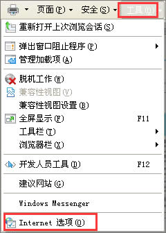 XPϵ�y�еľW퓿�����ʾ�e�`��ȱ�ٌ�����ν�Q��