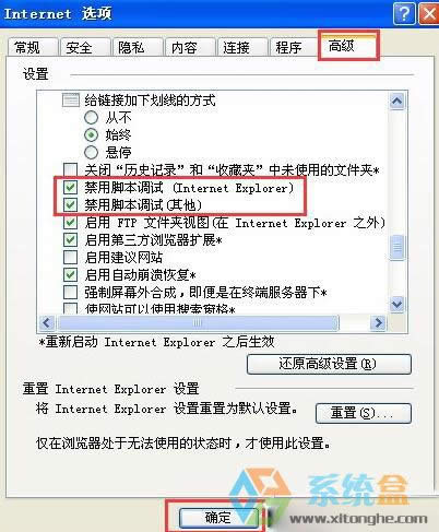 XPϵ�y�еľW퓿�����ʾ�e�`��ȱ�ٌ�����ν�Q��