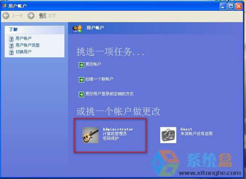 XPϵ�y��ô�o���شűP�M�м����Ա��C�[˽��ȫ