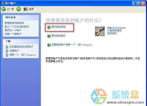 XPϵ�y��ô�o���شűP�M�м����Ա��C�[˽��ȫ