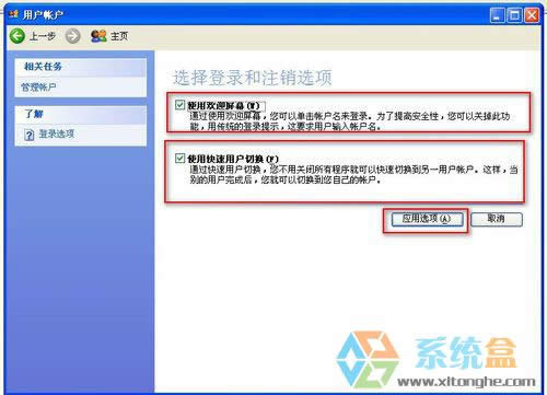 XPϵ�y��ô�o���شűP�M�м����Ա��C�[˽��ȫ