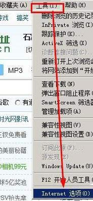 WinXP���_�W�����ʾ̎��Ó�C��B�Ľ�Q����