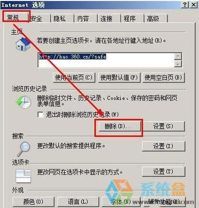 WinXP���_�W�����ʾ̎��Ó�C��B�Ľ�Q����