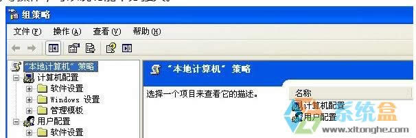 WinXPϵ�y���_�M���Ե�������ʲô��