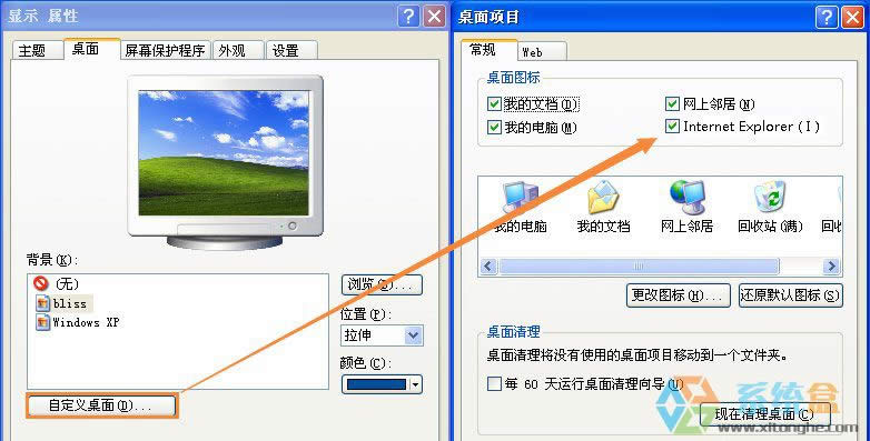 XPϵ�y����IE�D�˲�Ҋ����ô�k��IE�D����ʧ����ô�֏ͣ�