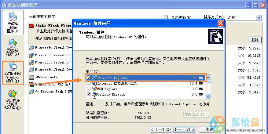XPϵ�y����IE�D�˲�Ҋ����ô�k��IE�D����ʧ����ô�֏ͣ�