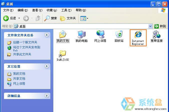 XPϵ�y����IE�D�˲�Ҋ����ô�k��IE�D����ʧ����ô�֏ͣ�