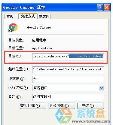XPϵ�y���ȡ���ȸ�g�[�������յ�Google Chrome���µ���ʾ