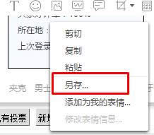 xpϵ�y(t��ng)����ô�؈D��xpϵ�y(t��ng)�½؈D�ķ�����