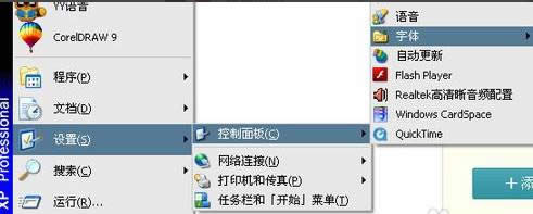 xpϵ�y�����w�����xpϵ�y���w����λ����