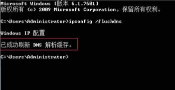 xpϵ�y���������dns��xpϵ�ydns��������������