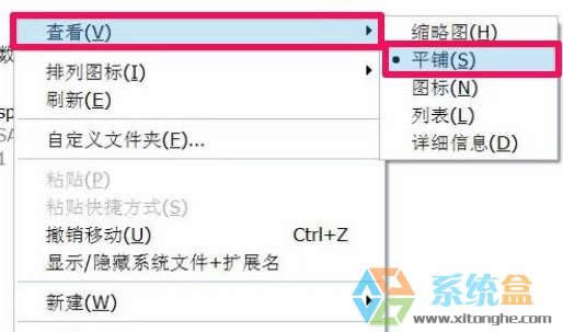 xpϵ�y(t��ng)����ô���ļ��@ʾ��ʽŪ��Ԕ��(x��)�б���