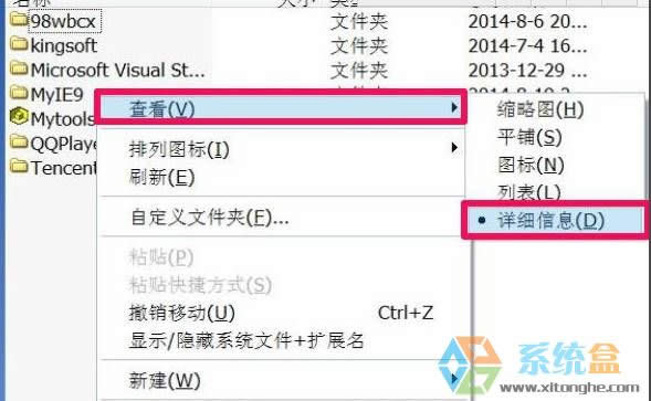 xpϵ�y(t��ng)����ô���ļ��@ʾ��ʽŪ��Ԕ��(x��)�б���