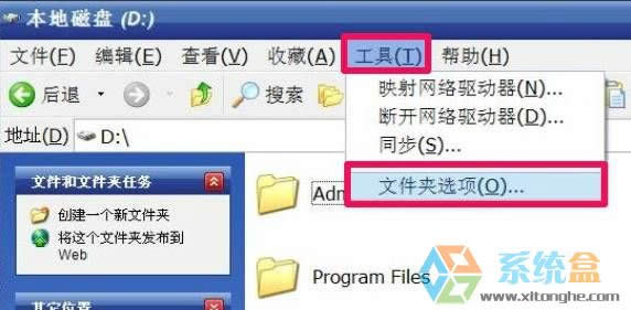 xpϵ�y(t��ng)����ô���ļ��@ʾ��ʽŪ��Ԕ��(x��)�б���