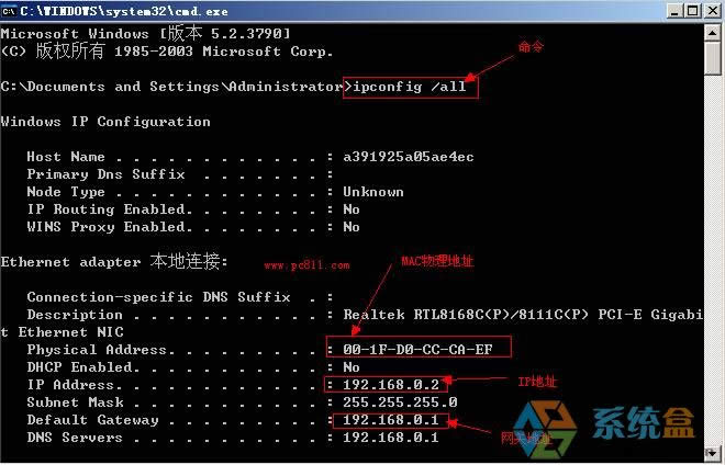 xpϵ�y����β鿴�Լ���mac��ַ?
