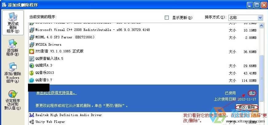 ���ж�dxpϵ�y(t��ng)�е�ܛ����xpж�dܛ���ķ�����