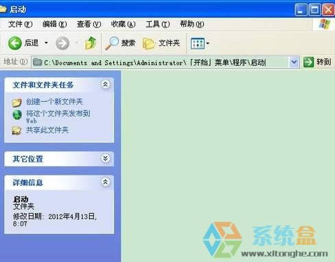 xp怎么添加開機啟動項?xp開機添加程序自動運行的設(shè)置方法!