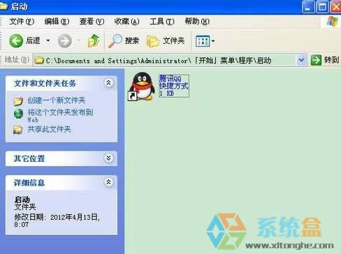 xp怎么添加開機啟動項?xp開機添加程序自動運行的設(shè)置方法!