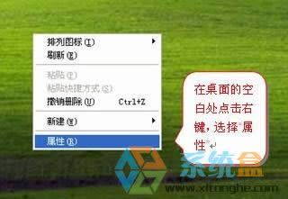 Xp sp3 �ֱ��ʶ��ٺ��m��xp��X�ֱ����O�÷���