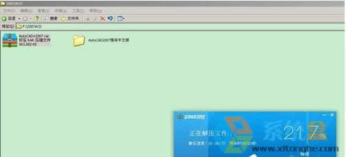 Xp�o�����bcad2007ȱ��dfst.dll�Ľ�Q������