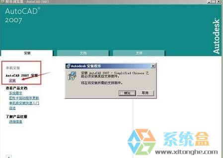 Xp�o�����bcad2007ȱ��dfst.dll�Ľ�Q������