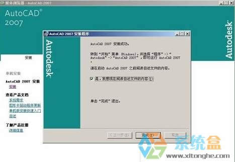 Xp�o�����bcad2007ȱ��dfst.dll�Ľ�Q������