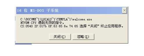 ��QXPϵ�y(t��ng)��16λms dos��ϵ�y(t��ng)��������ʾ�ķ���