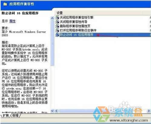 ��QXPϵ�y(t��ng)��16λms dos��ϵ�y(t��ng)��������ʾ�ķ���