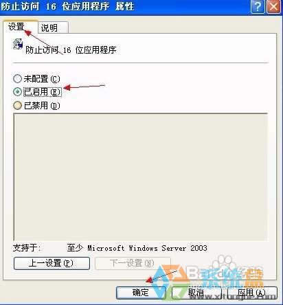 ��QXPϵ�y(t��ng)��16λms dos��ϵ�y(t��ng)��������ʾ�ķ���