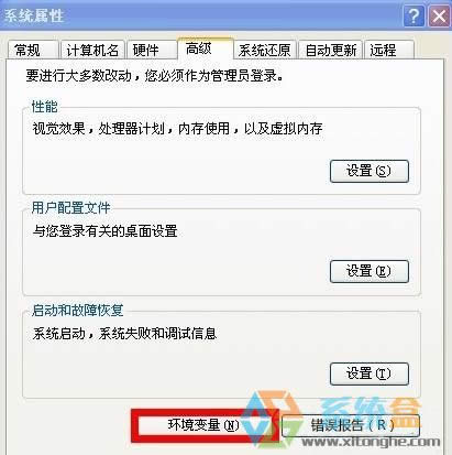 xp�R�r�ļ�����������xp�R�r�ļ��Aλ�á�