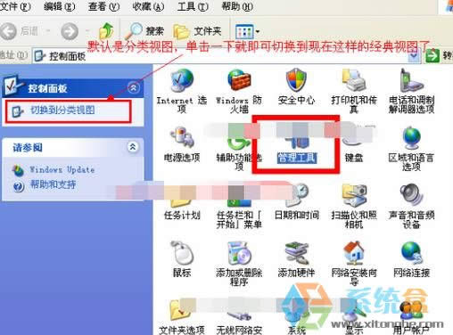 xp������ô���_��xp�����c���ó��������