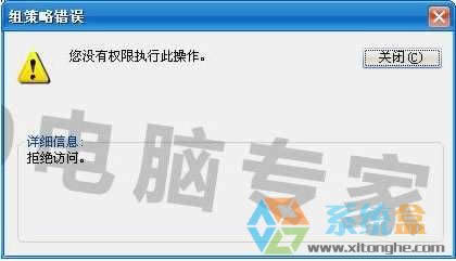 XPϵ�y���_�M���ԡ����_�M������ʾ�o���ޡ��Ľ�Q����