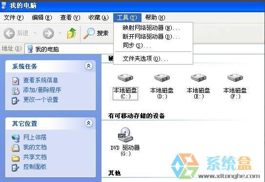 Xpϵ�y�����@ʾ�ļ���Y��?�@ʾ�ļ���Y�����O�÷�����