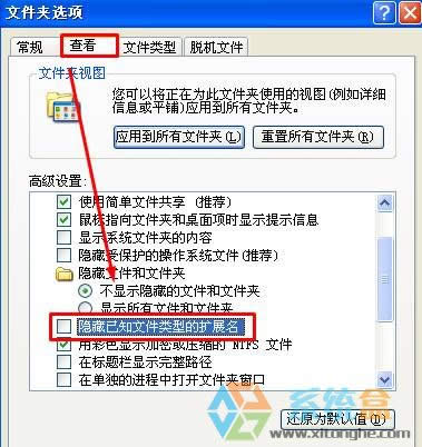 Xpϵ�y�����@ʾ�ļ���Y��?�@ʾ�ļ���Y�����O�÷�����