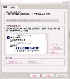 XPϵ�y(t��ng)�o������ݔ�뷨ԓ��ô�k?