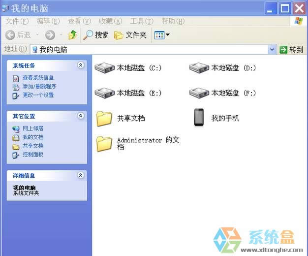 XPϵ�y(t��ng)�ҵ���X���@ʾ����x�͔z���^ԓ��ô�k��