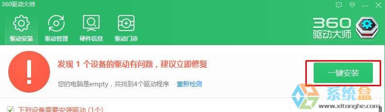 XPϵ�y(t��ng)�ҵ���X���@ʾ����x�͔z���^ԓ��ô�k��