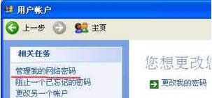 xpϵ�y��ι����W�j�ܴa��xp�W�j�ܴa��β鿴��