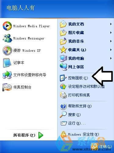 Xpϵ�y(t��ng)��ӡ�C�(q��)�ӟo�����bԓ��ô�k?