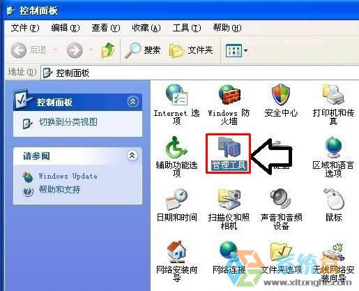 Xpϵ�y(t��ng)��ӡ�C�o�����b�(q��)��ԓ��ô�k?