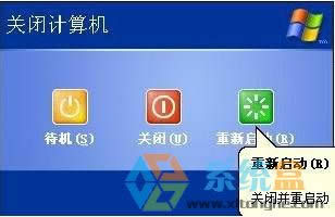 xp������ϵ�y�л���վ�ļ��h������ԓ��ô�k?