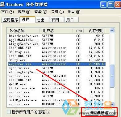 xp������ϵ�y�л���վ�ļ��h������ԓ��ô�k?