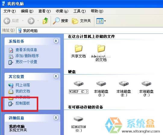 Xpϵ�y(t��ng)SQL server2000���ж�d�Ƀ�?